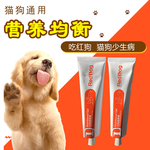 宠物营养膏淘宝主图设计模板