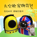宠物背包淘宝主图模板