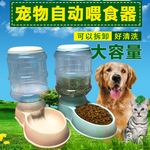 狗猫宠物喂食器淘宝主图