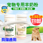 猫狗羊奶粉淘宝天猫主图模板