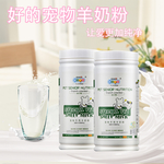 宠物羊奶粉保健品淘宝天猫主图