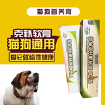 宠物营养膏淘宝主图设计
