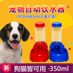 宠物猫狗饮水器淘宝主图设计