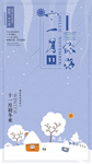 十一月你好