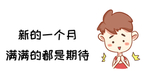 十一月你好