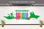 文明校园六个好