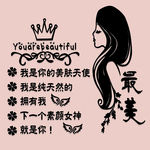 美容院背景墙