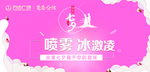 冰激凌
