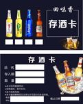 饭店