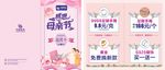 中国黄金母亲节粉色插画折页