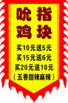仿古旗