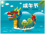 端午节粽子素材图片