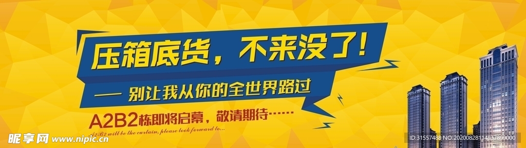 大牌