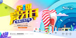 爱护牙齿
