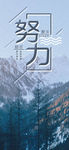 励志企业文化