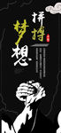 励志企业文化