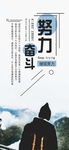 励志企业文化