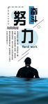 励志企业文化