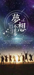 励志企业文化