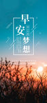 励志企业文化