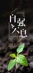 励志企业文化