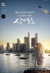 旅游