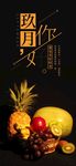 九月你好