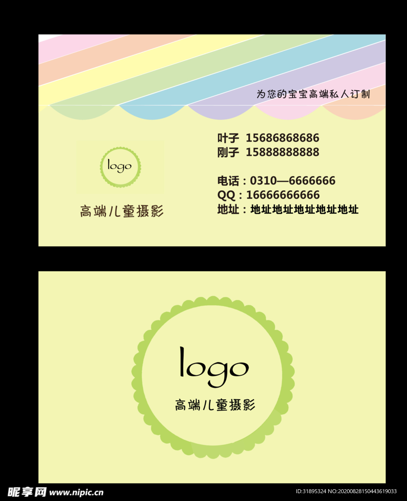 摄影名片