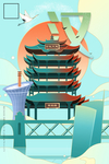 城市