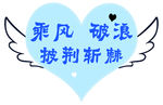 手举牌