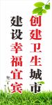 文明