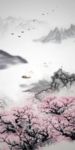 中国风新中式山水画