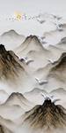 中国风新中式山水画