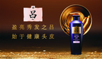 韩国吕