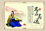 国学