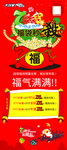 活动宣传物料