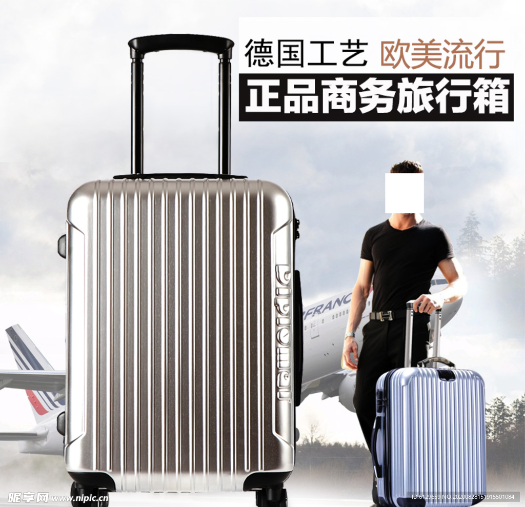 淘宝主图车图