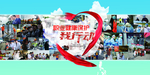 职业病