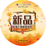 索弗仑
