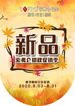 索弗仑