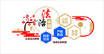 依法治国