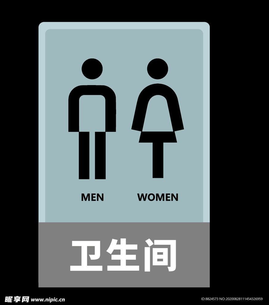 卫生间导视