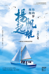 企业