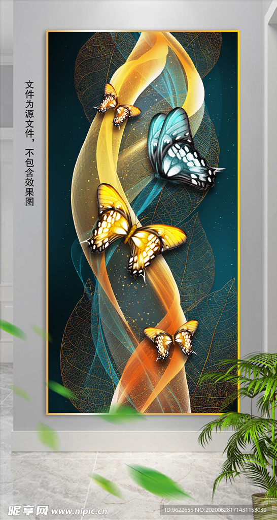 新中式蝴蝶装饰画
