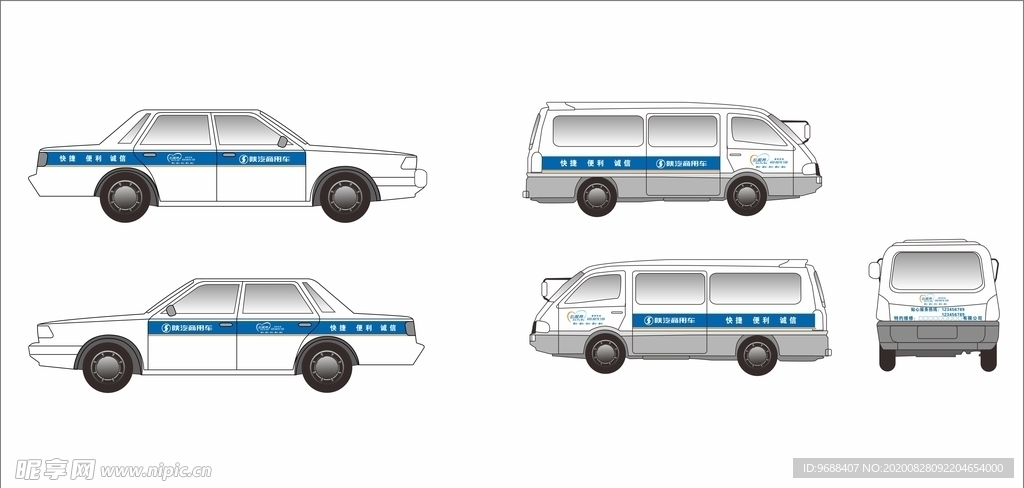 汽车 货车线框图