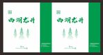 茶叶手提袋