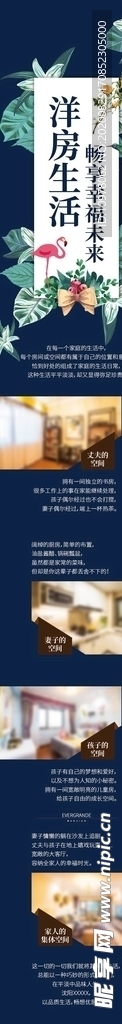 长图