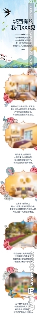 长图