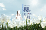 小清新