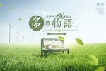 小清新